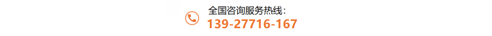 304木纹不锈钢管管口平整