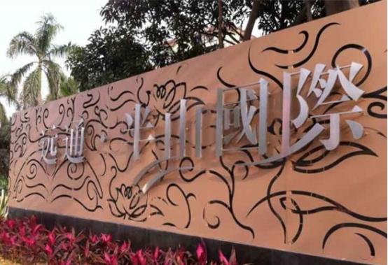 半岛官方体育app下载工程案例