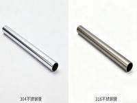 304 和 316 不锈钢的力学性能差异：抗拉强度、韧性与加工性全面解析