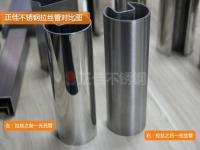 拉丝后的不锈钢管耐腐蚀性能会降低？你选择对了吗？